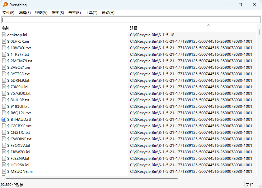 快速搜索软件 Everything 自适应安装版（v1.4.1.1032）-咕噜噜柠檬网